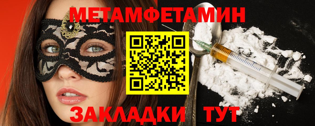 АМФЕТАМИН  АМФЕТАМИН 98%  Вход с VPN  Норильск 