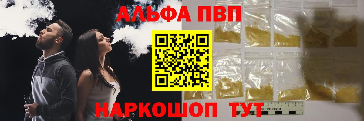 Мефедрон   COCAIN  Метамфетамин  Марихуана  Героин  Норильск  Лсд 25  ГАШИШ  Купить наркотик  Вход с VPN 