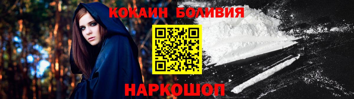 Норильск  Cocaine 97%  Вход с VPN  COCAIN Fish Scale 