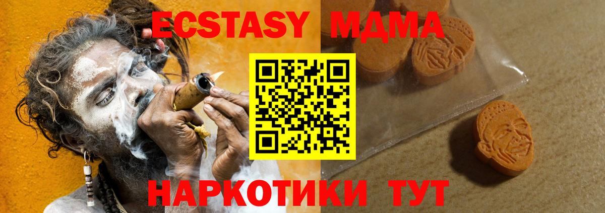 гидра зеркало  Ecstasy  Норильск  Вход с VPN  ЭКСТАЗИ 300 mg  Экстази Philipp Plein  закладки 