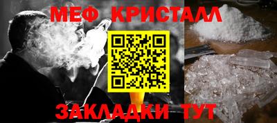 mdma Рузаевка