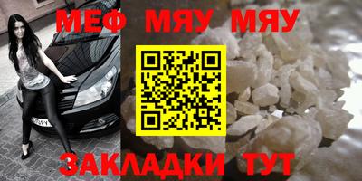 индика Гусиноозёрск
