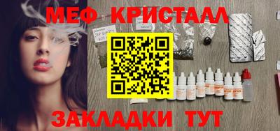 метадон Гусь-Хрустальный