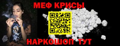 spice Гусев