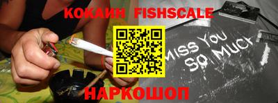 индика Гусиноозёрск