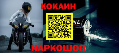 метадон Гусь-Хрустальный
