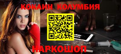 индика Гусиноозёрск