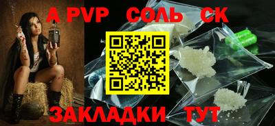 метадон Гусь-Хрустальный