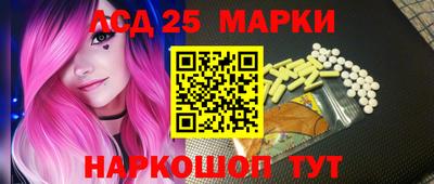 индика Гусиноозёрск