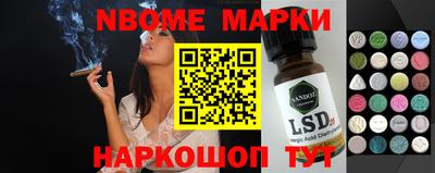 индика Гусиноозёрск