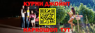 метадон Гусь-Хрустальный