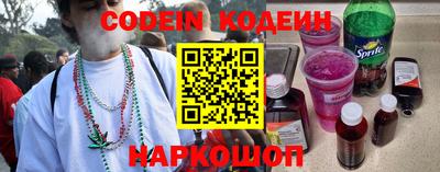 метадон Гусь-Хрустальный