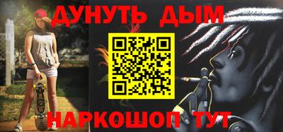 кокаин перу Рыбинск