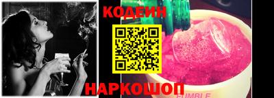 индика Гусиноозёрск