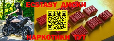 метадон Гусь-Хрустальный