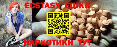 индика Гусиноозёрск