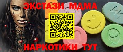 метадон Гусь-Хрустальный