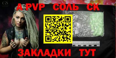 марихуана Рязань
