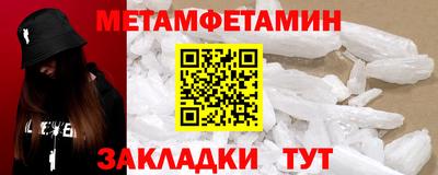 индика Гусиноозёрск