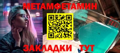 spice Гусев