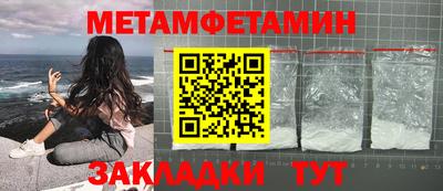 индика Гусиноозёрск