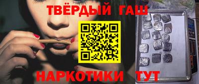 индика Гусиноозёрск