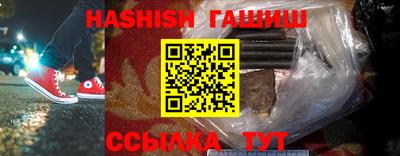 индика Гусиноозёрск