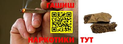 индика Гусиноозёрск