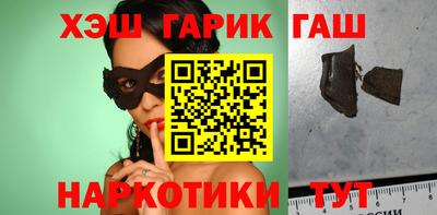 метадон Гусь-Хрустальный
