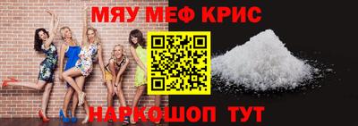 spice Гусев