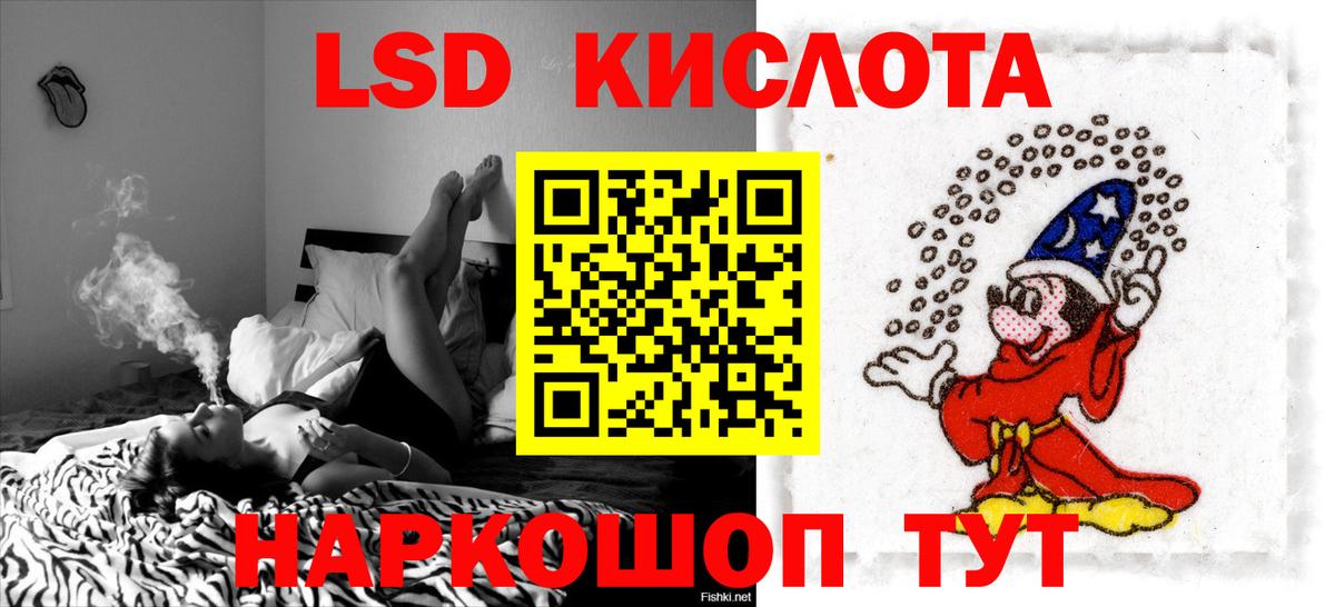 Норильск  LSD-25 экстази  Лсд 25 экстази кислота  Вход с VPN  LSD-25 экстази кислота 