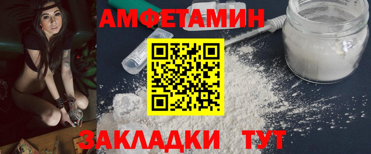 Первитин мет  Вход с VPN  Первитин мет  Норильск 