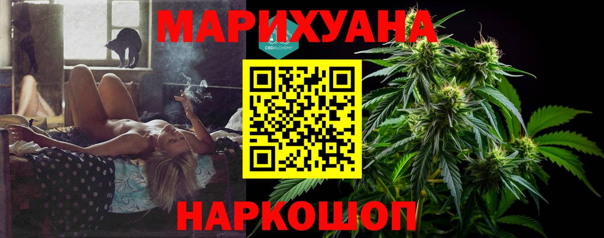 Канабис ГИДРОПОН  Канабис MAZAR  Канабис MAZAR  Норильск  Шишки марихуана LSD WEED  Вход с VPN 